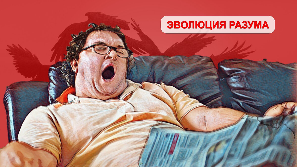 5 причин появления лени и способов ее кардинального устранения