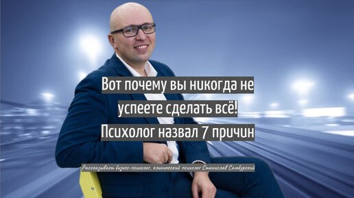 Почему много работаю, но 