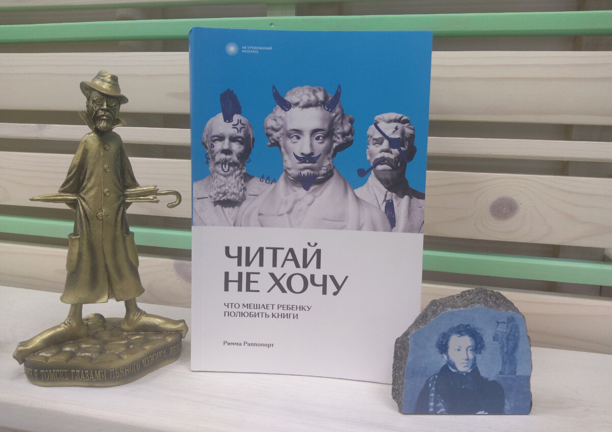 Фото автора