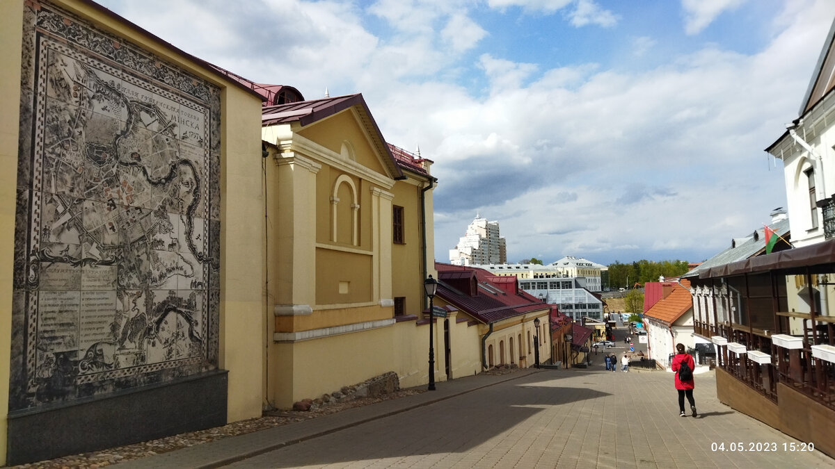 Уютные дворики, улицы и старинные дома Верхнего города Минска | Почитаем,  посмотрим, поохаем | Дзен