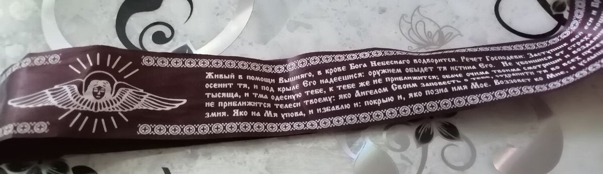 Фотография Автора