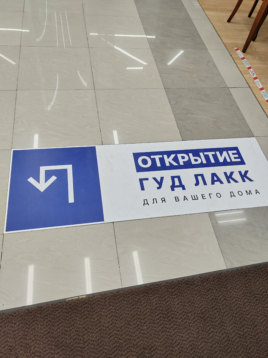 Указатели до магазина 