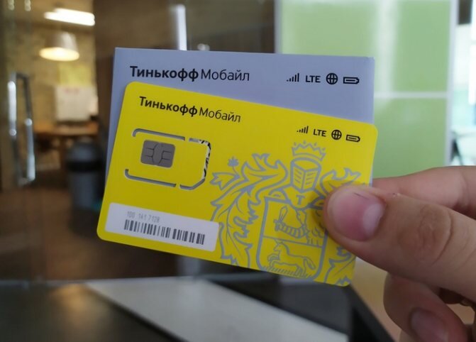 Сим карта тинькофф в турции