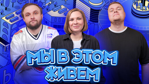 Выпуск № 42 s08 — Чайки и кофейки