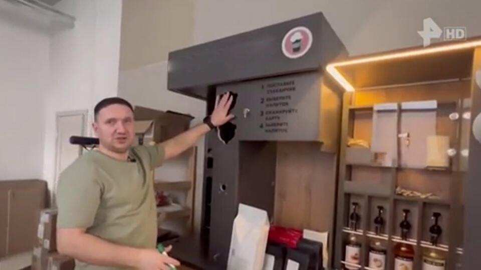 Фото: © Скриншот видео