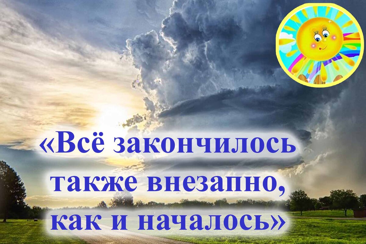 Некие силы устроили представление вокруг могилы, но как только Батюшка  закончил читать молитву случилось чудо. Жизнь после смерти есть | Ласковое  солнышко - жизнь после есть | Дзен