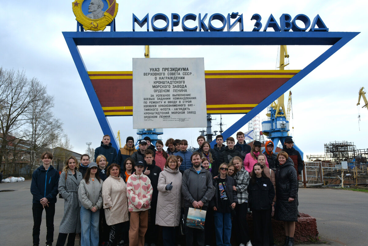 Школьники прошли практику на Кронштадтском морском заводе