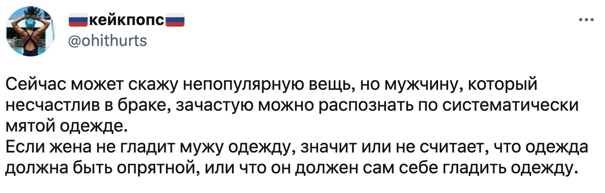 Источник: twitter.com