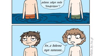Отпуска, купания и жара  7 смешных комиксов про лето, отпуска.