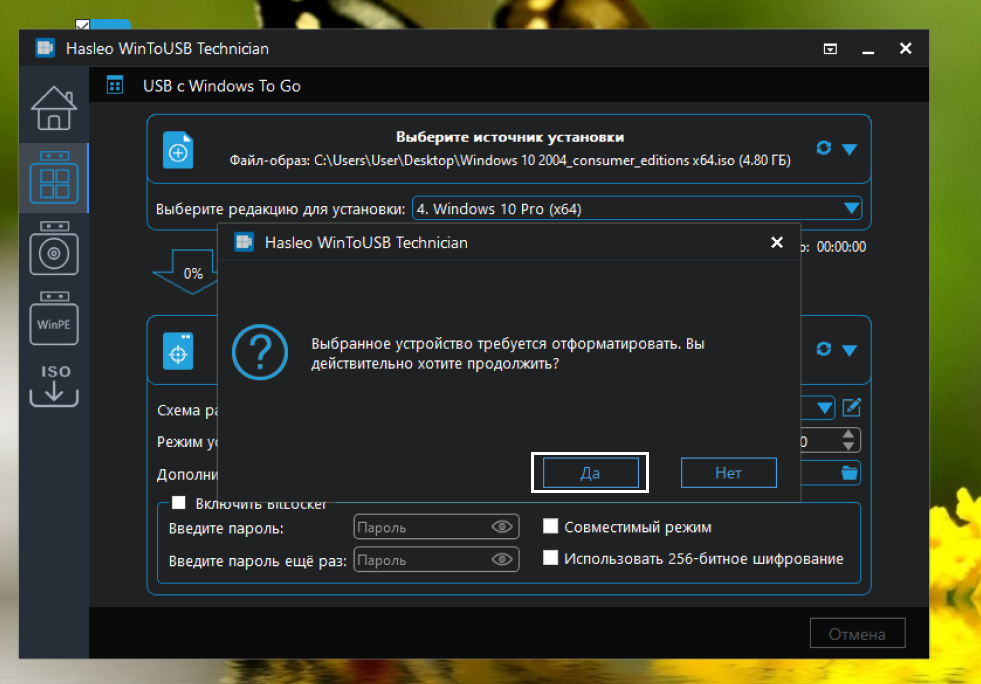 WinToUSB — создание загрузочной флешки Windows To Go и другие функции