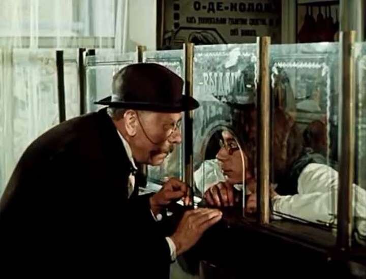 ФОТО: кадр из фильма «12 стульев», kino-teatr.ru