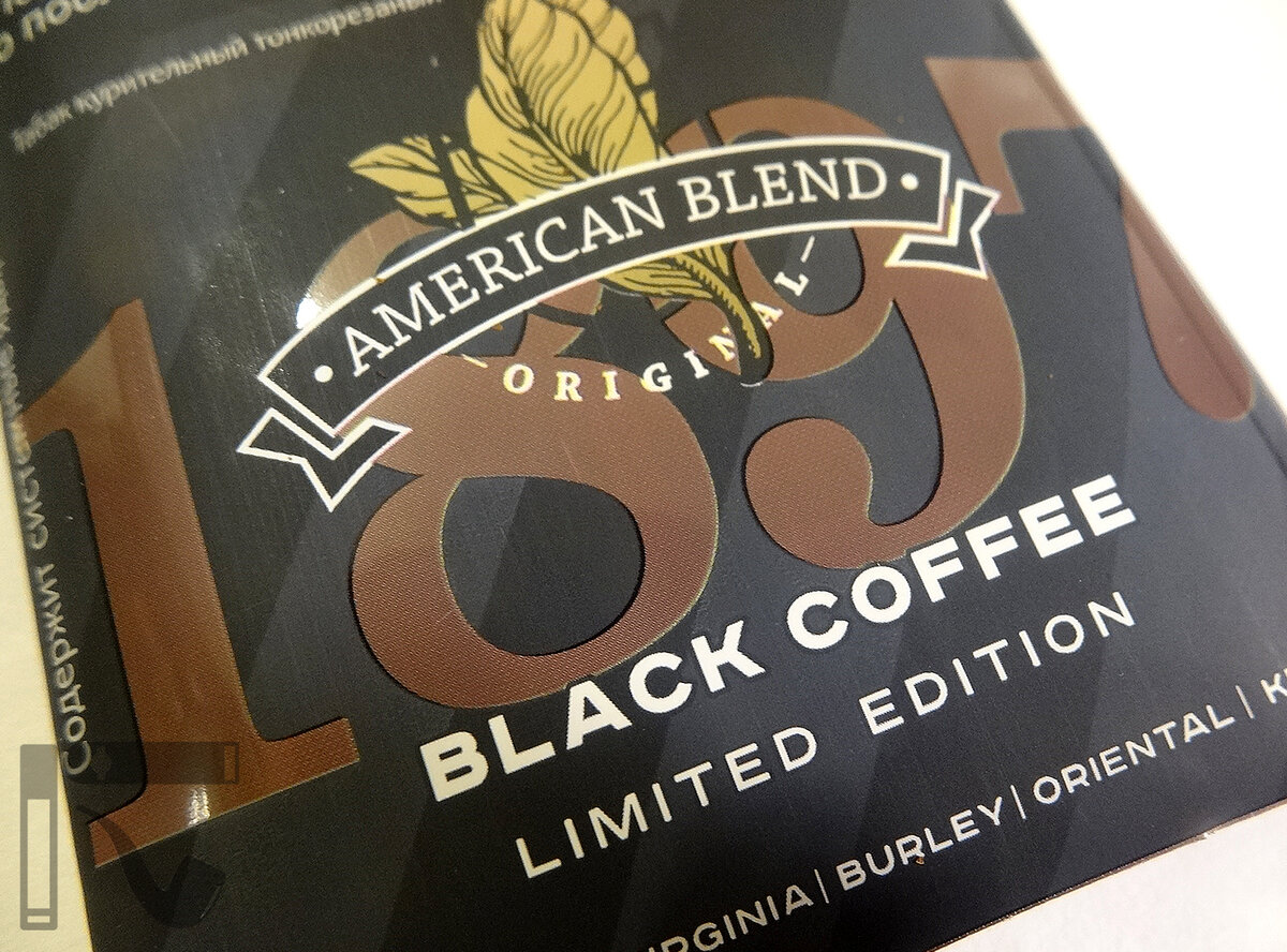 Табак American Blend 1897 Black Coffee. Фото: © канал "Уголок Курильщика"