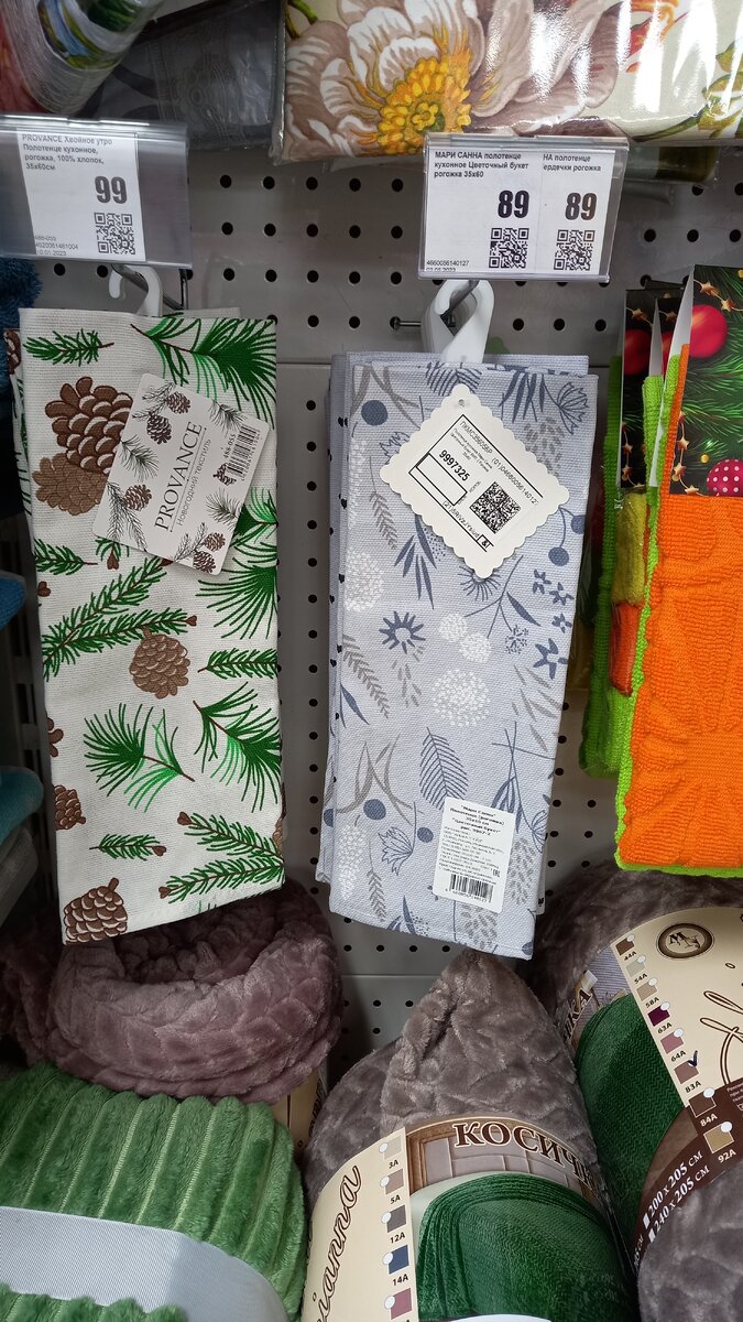 можете убедиться сами