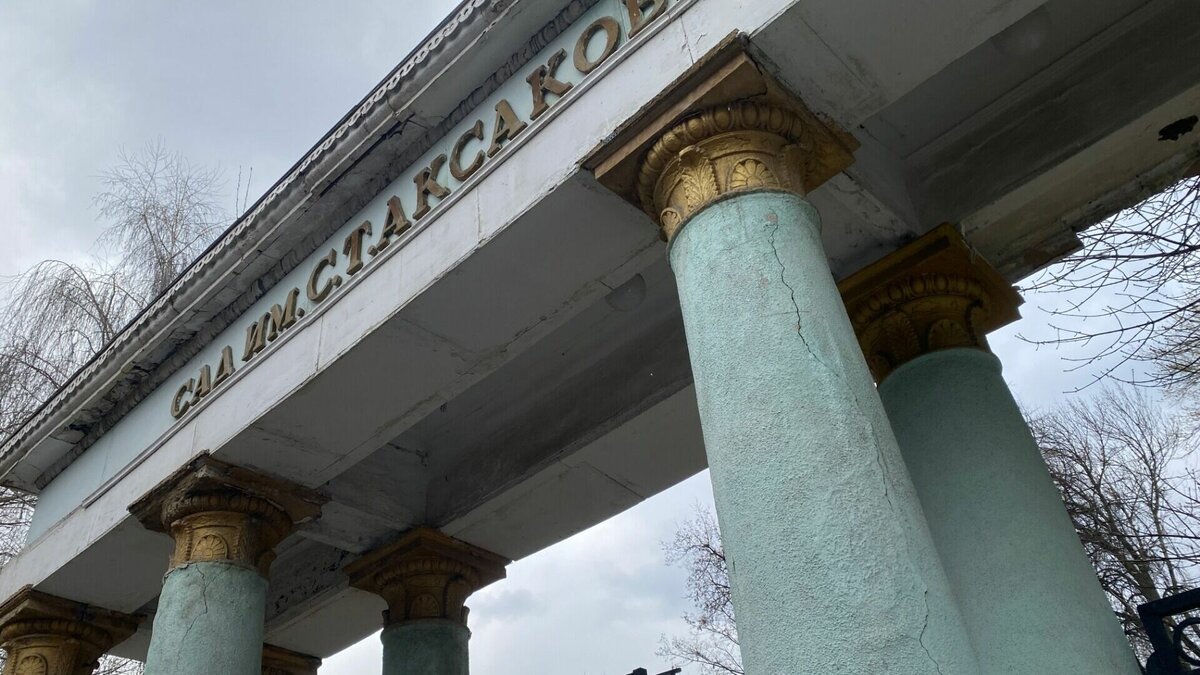     Глава республики прояснил ситуацию со сносом арки в саду Аксакова в Уфе