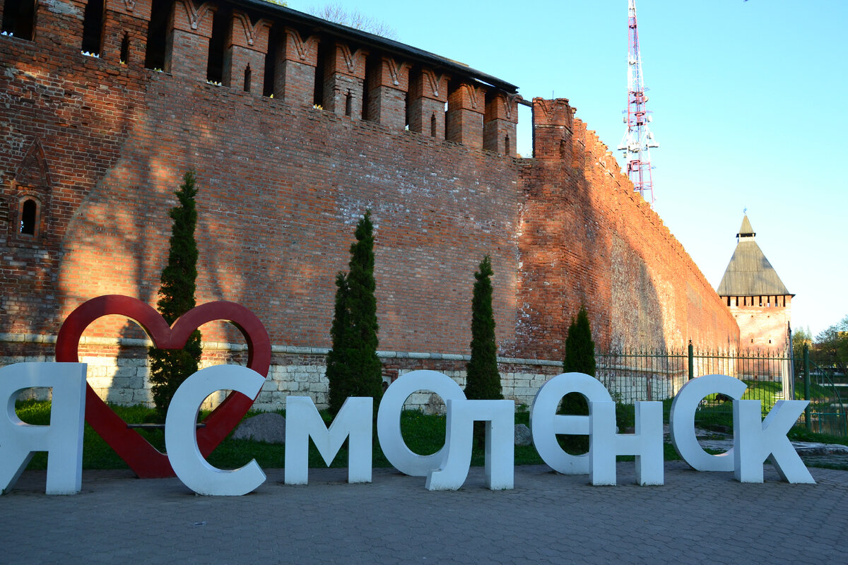 В Смоленск на два дня | Лидия | Дзен