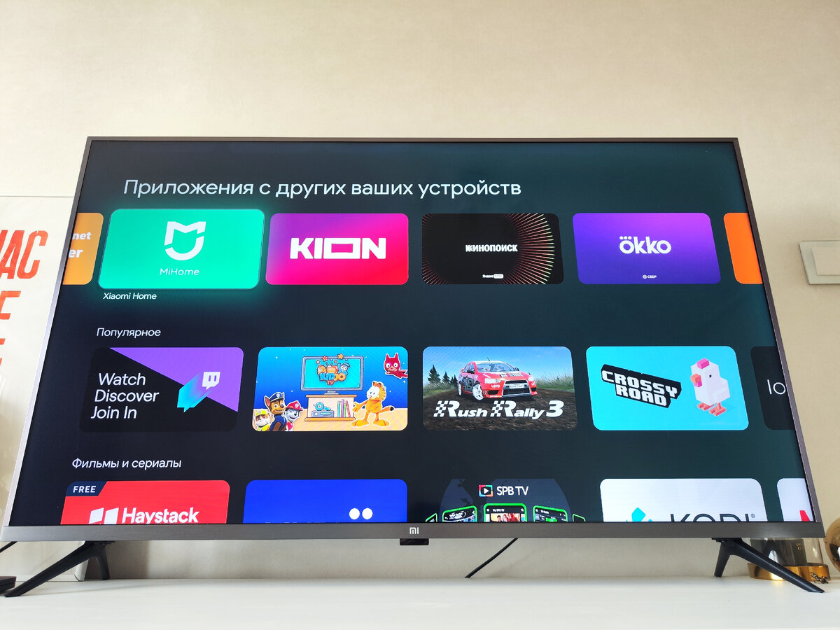 Xiaomi tv box s 2nd gen настроить