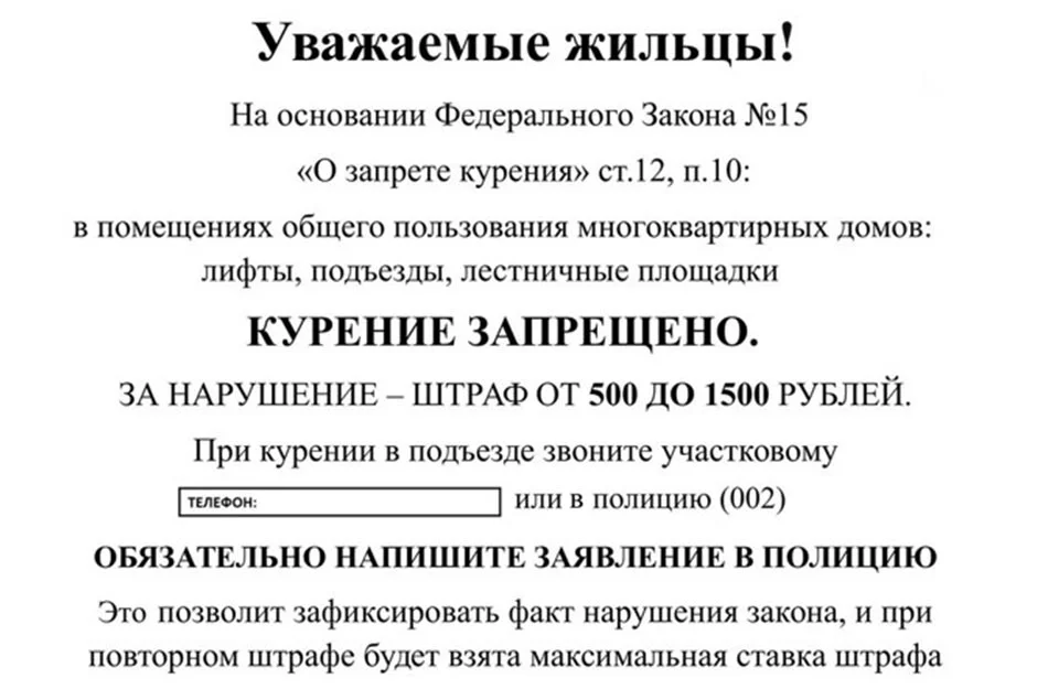 Ответы assenizatortomsk.ru: Подскажите, как избавиться от запаха табака?