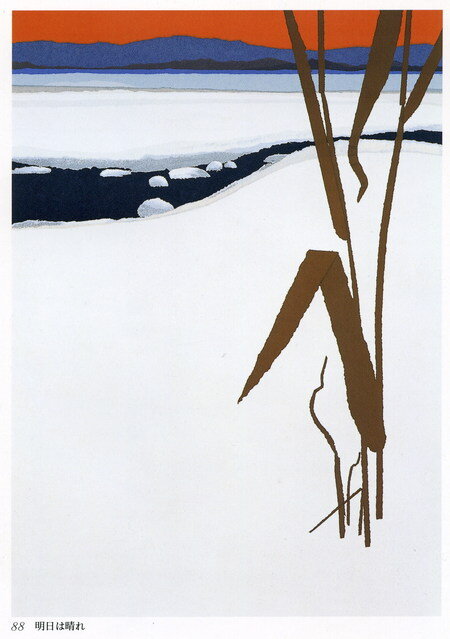 © Масаясу Ушида (内田 正泰). 