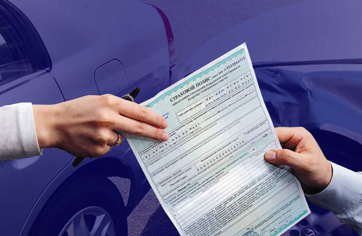 Компенсация за дтп. Девушка страхование авто. Взыскание ущерба с виновника дтп. Взыскание ущерба. Автоюрист.
