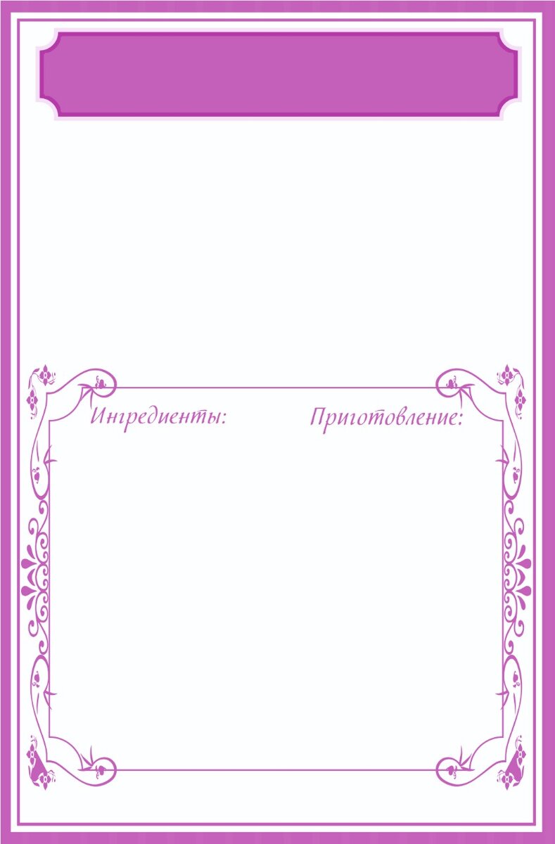 Макет от дизайнера