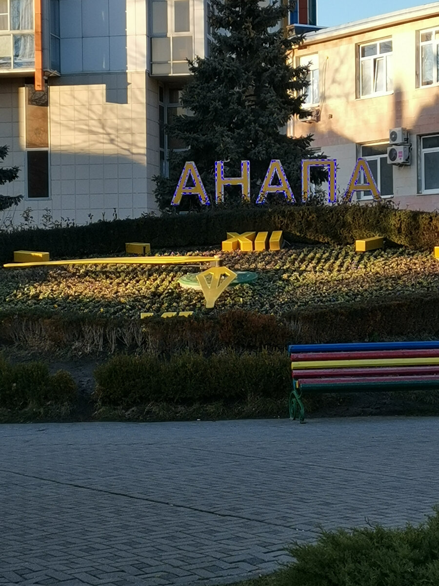 Фото из личного архива автора этого канала 