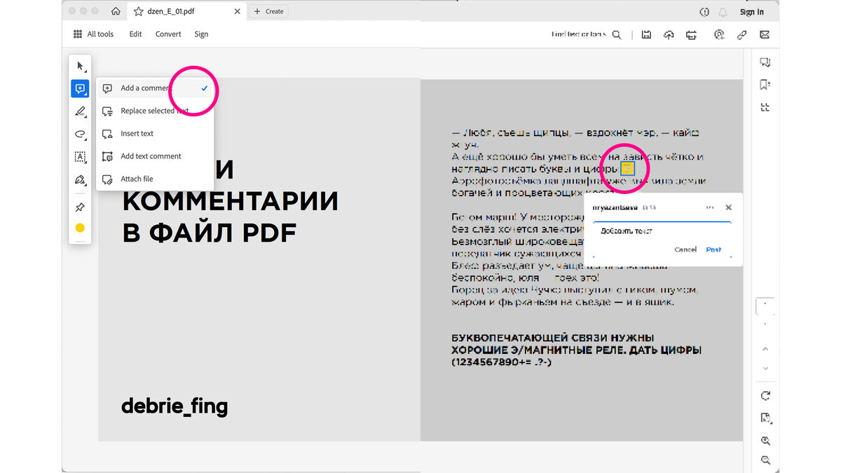 © Дзен-канал "Разбор полетов"