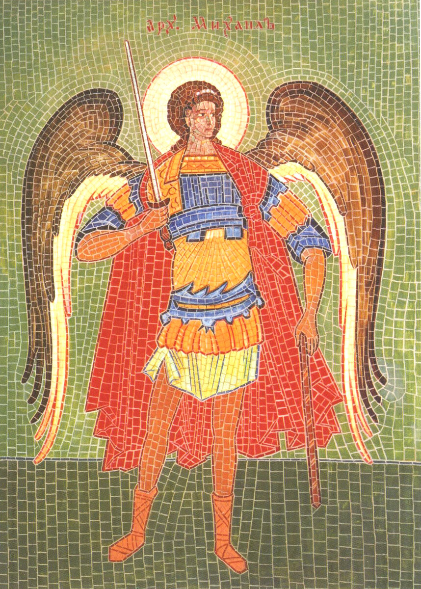 Архангел Михаил. Эскиз мозаики. Картон, масло, 1964 г.