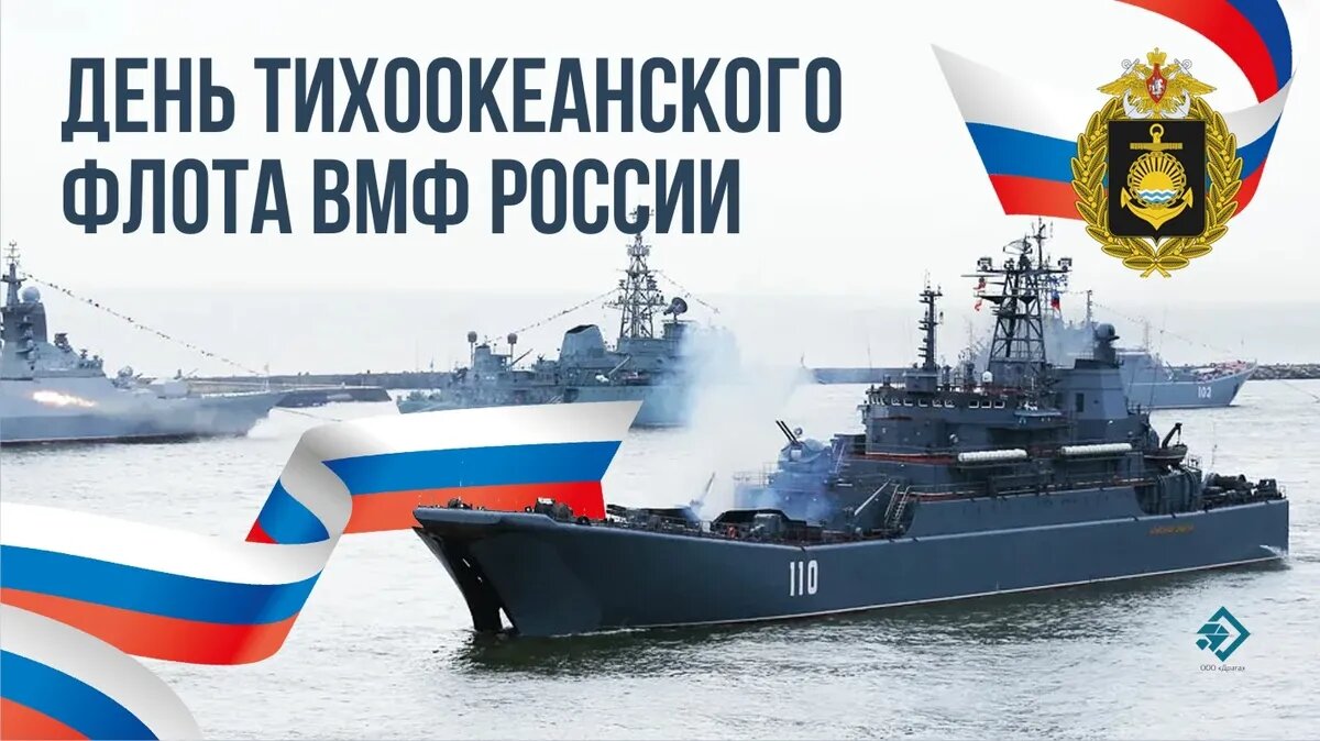 Памятники морской славы и героев