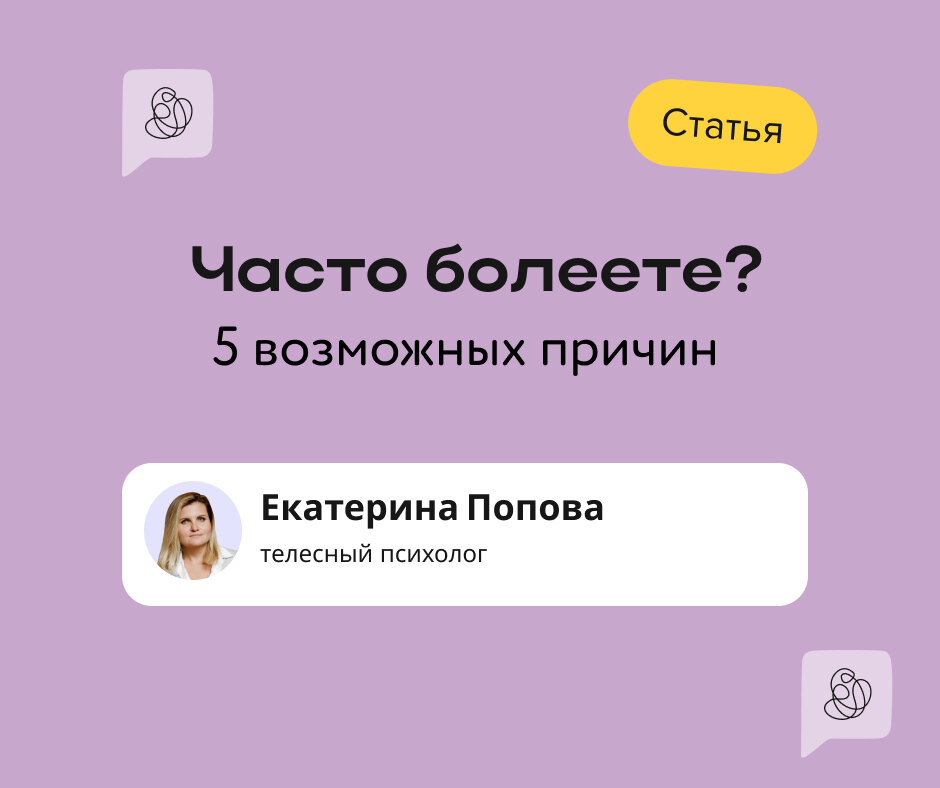 Простуда без температуры