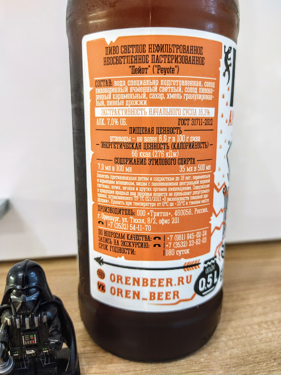 Изучим состав и ТТХ