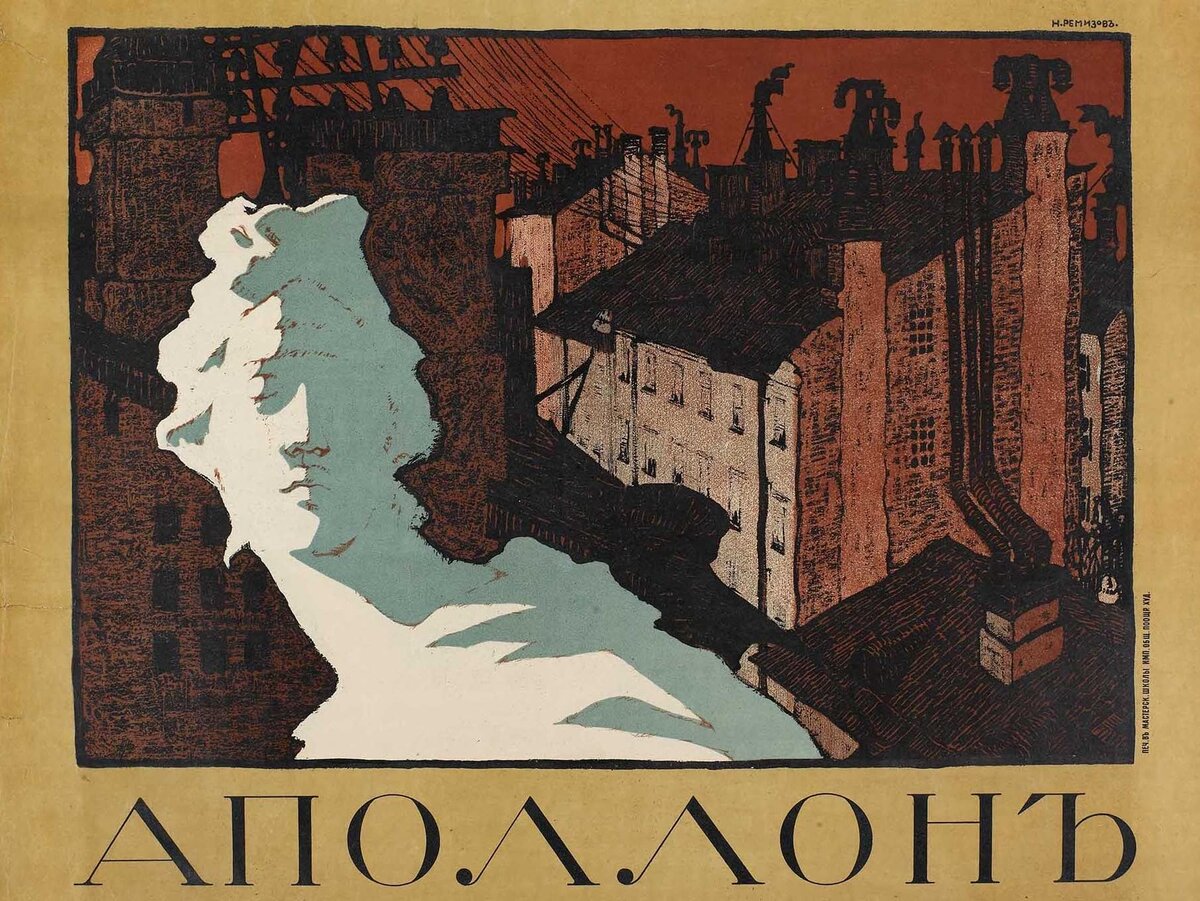 Обложка журнала