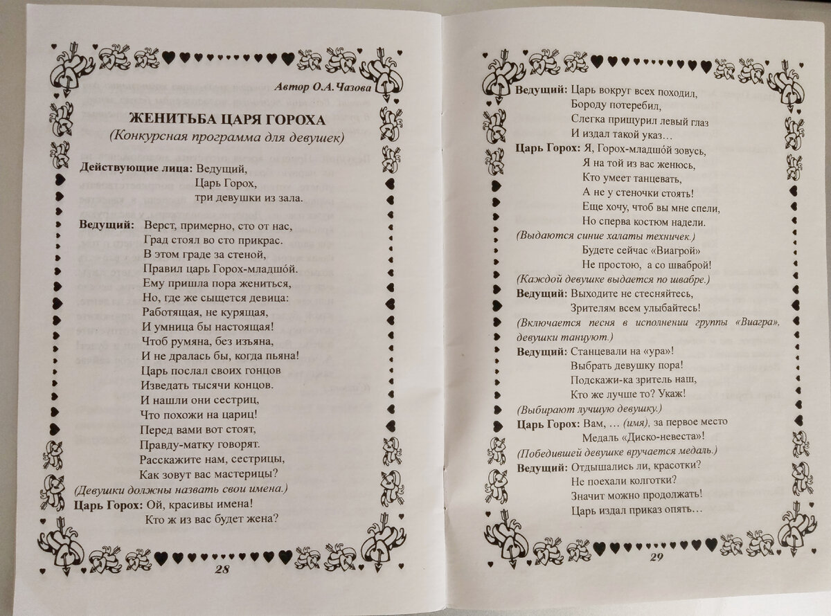 Стихи и приколы про королей, царей и императоров: самое лучшее