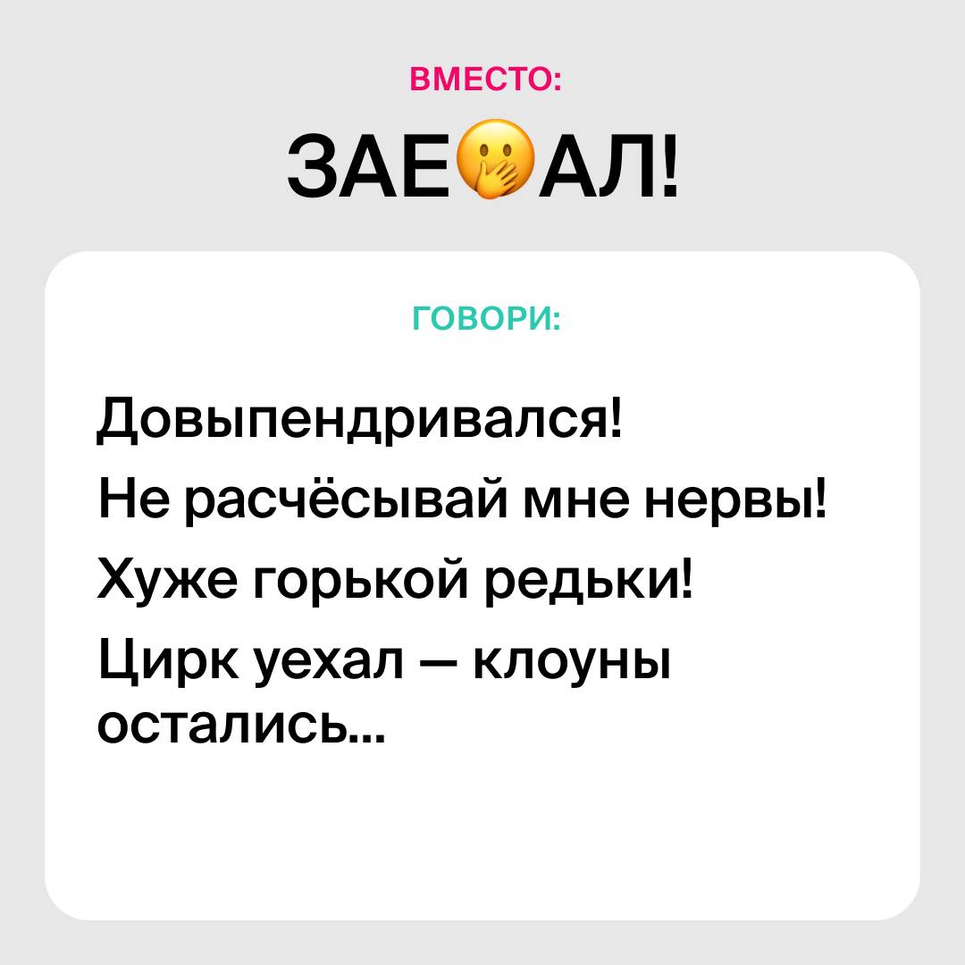 Текст аривидерчи