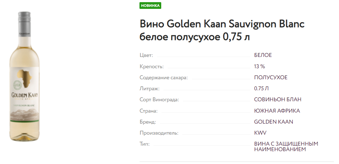 Летние розовые и белые вина | Такое Вино | Дзен