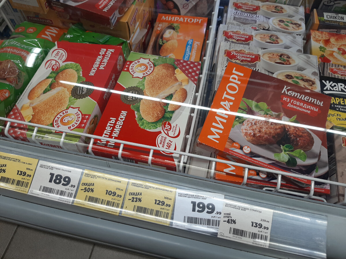 График магнита 31 декабря