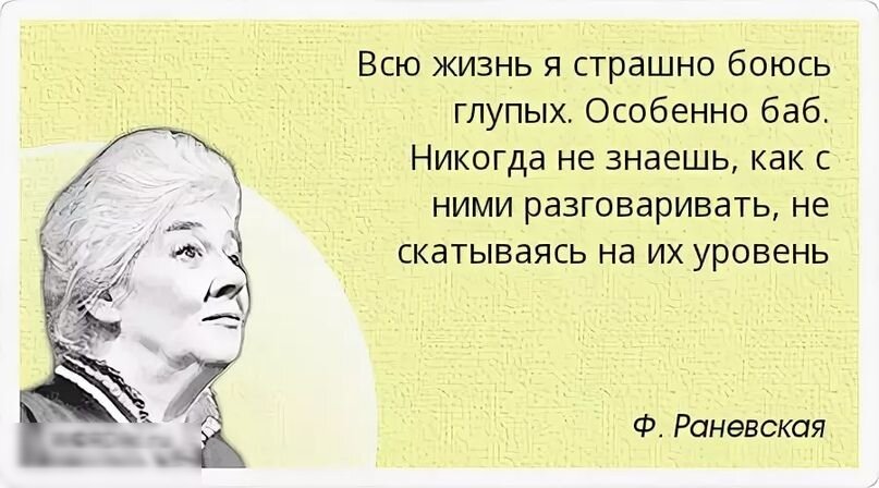 Не обращайте внимание на злых людей картинки