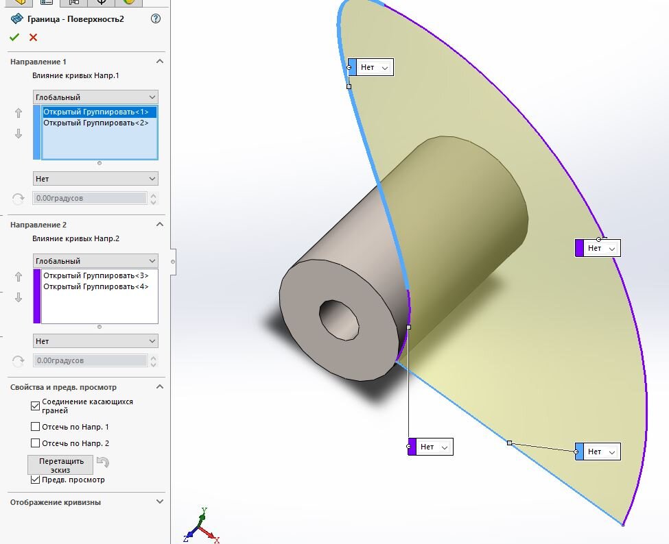 Как сделать вырез в SolidWorks: пошаговая инструкция