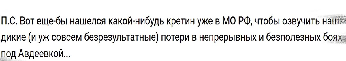 Пользователь ограничил. Шаблон смс сообщения. Преимущества эквайринга. Подкаты к парню. Категории телеграмм.