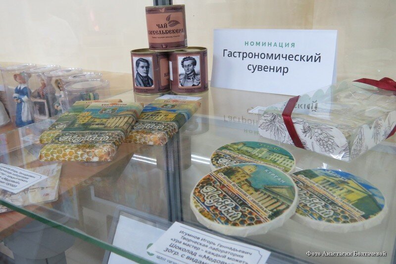 Лучшие туристические сувениры Кургана: чай, варежки, набор монет ...