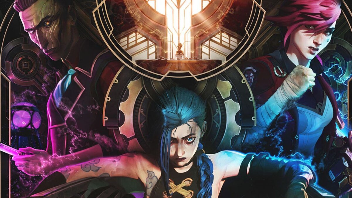 Сериал "Аркейн. Лига Легенд"