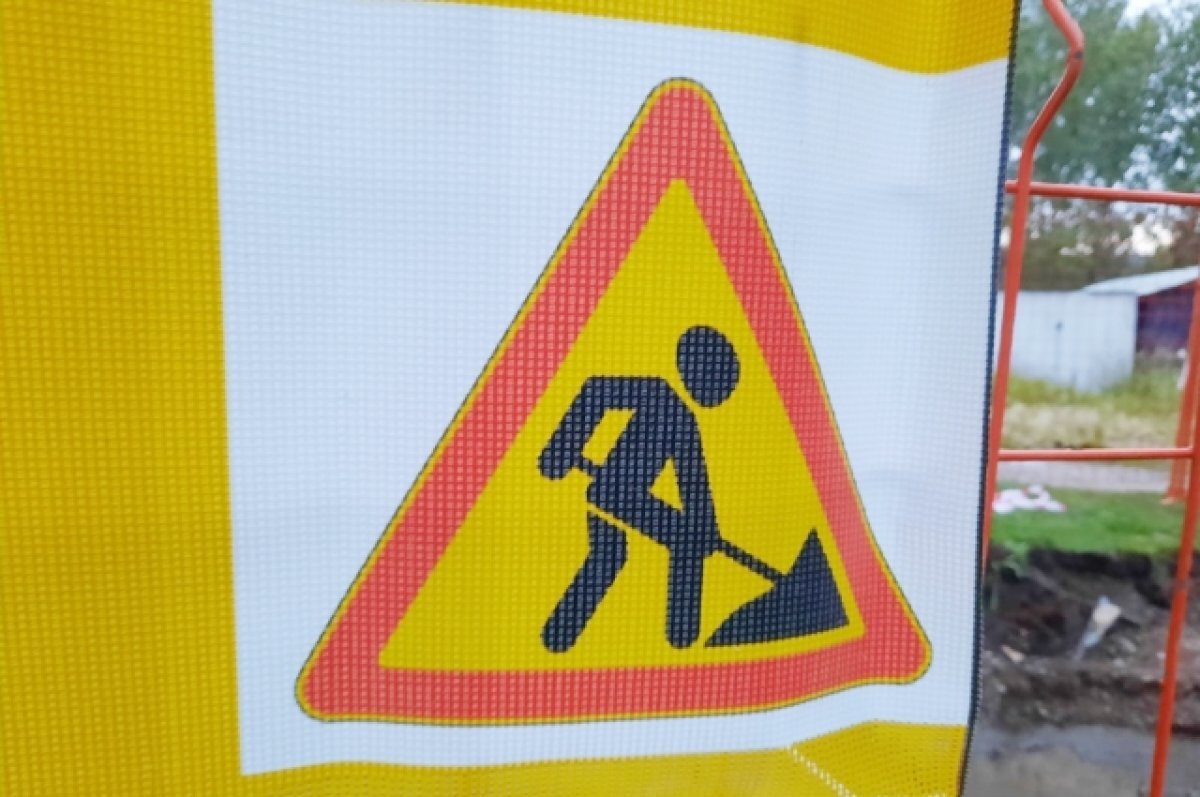    Проезд по улице Киевская в Иркутске ограничат до 30 июня