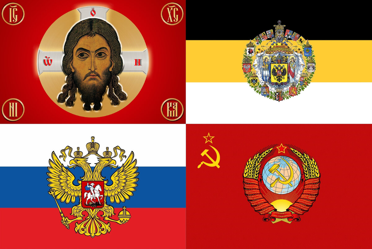 Национальные флаги России (компиляция)