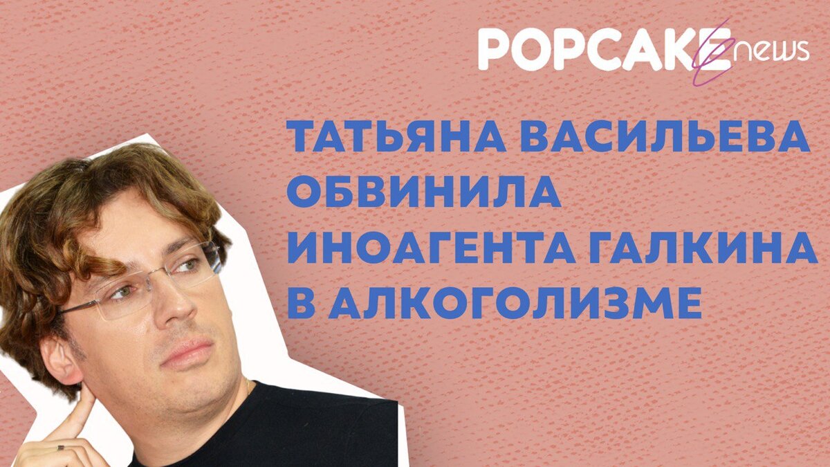 Фото: соцсети
