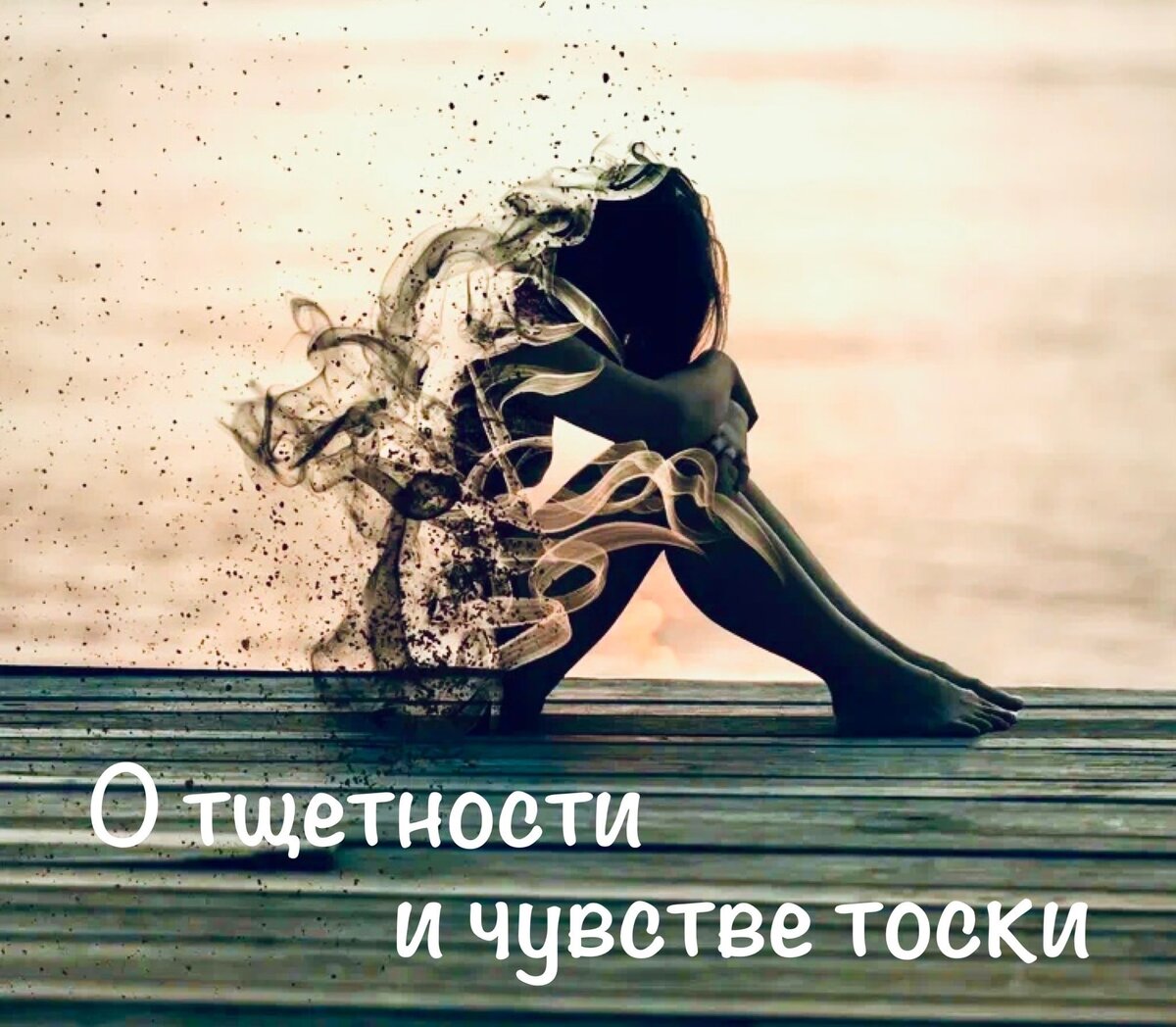 Парень одиночество. Тоскливое чувство. Человек у окна дождь. Это грусть. Программа чувство природы.
