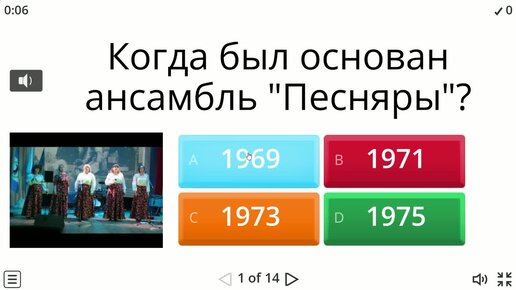 Скачать Музыку В Русском Народном Стиле