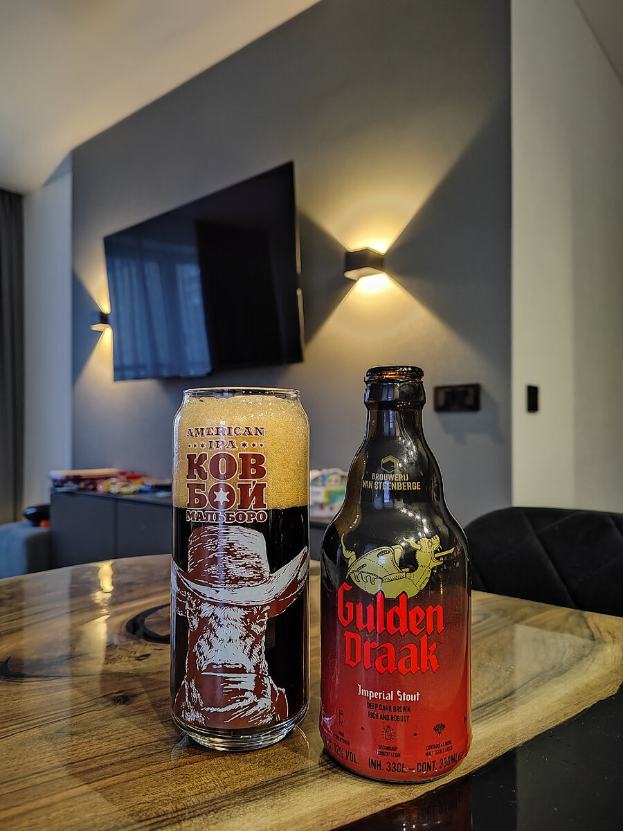 Gulden Draak Imperial Stout, а рядом бокал, а не ещё одна банка с пивом от Плана Б))