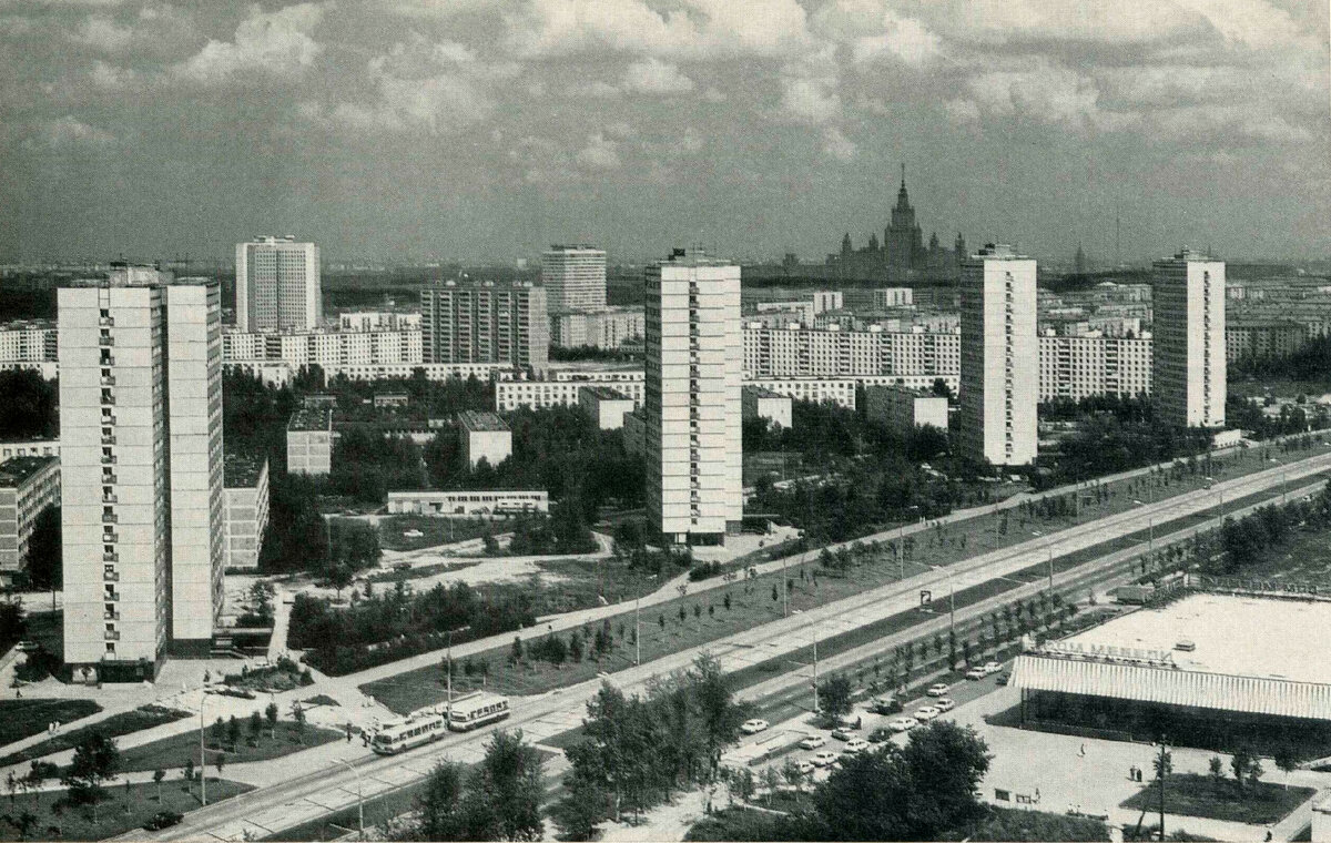 Рис. 1. Вид на Ленинский проспект. Фото 1977 года. Источник: https://pastvu.com/p/155277