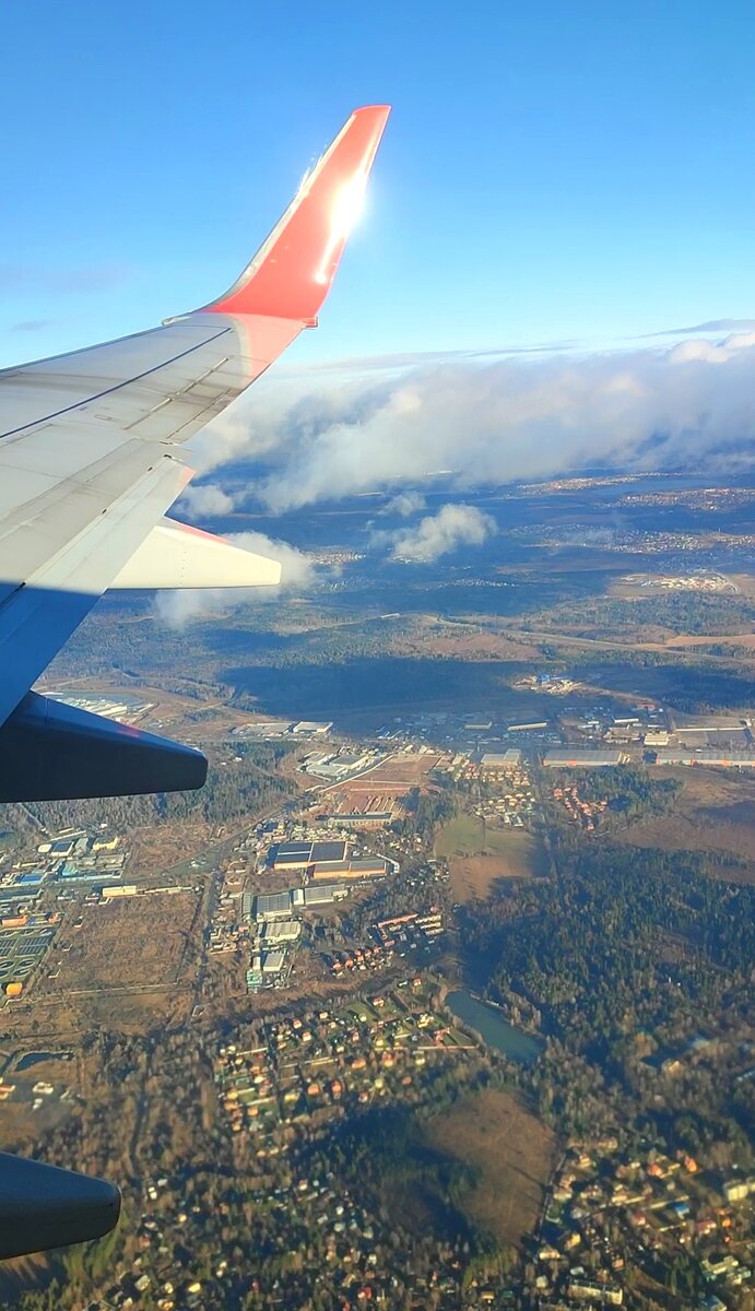 Москве -Сочи, полет нормальный 