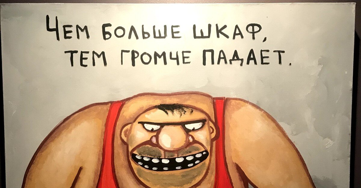 Если рынок новостроек начнёт однажды валиться, то плохо будет всем
