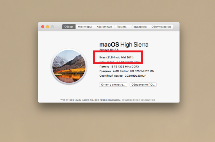    Узнать модель Макбука можно нажав на яблочко в верхнем левом углу и открыв раздел «Об этом Mac»